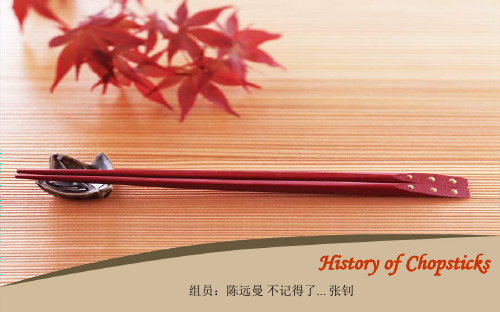 英文筷子文化解析