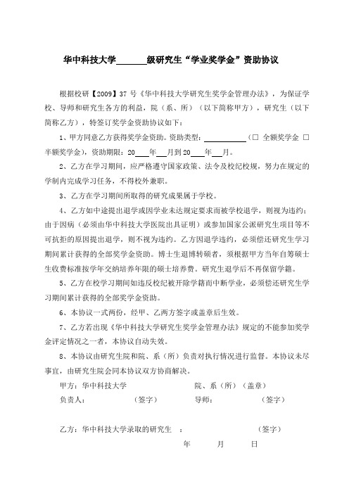 6637B31配套文档