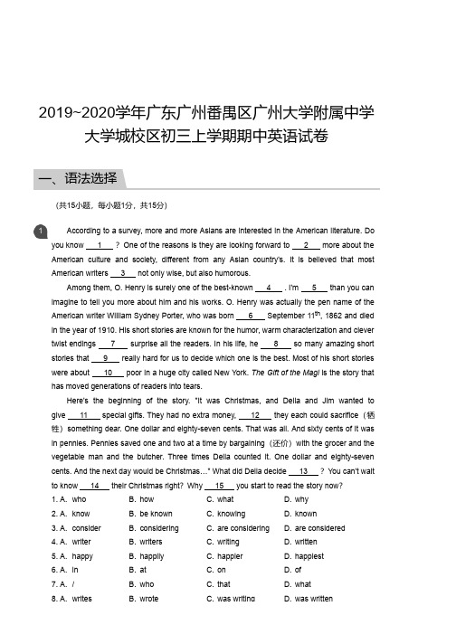 初三英语—2019_2020学年广东广州番禺区广州大学附属中学大学城校区初三上学期期中英语试卷