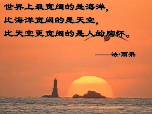 宽容序言