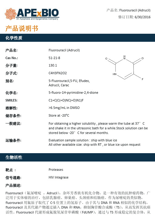 Fluorouracil (Adrucil)_胸苷酸合成酶抑制剂,抗肿瘤药物。_51-21-8_Apexbio