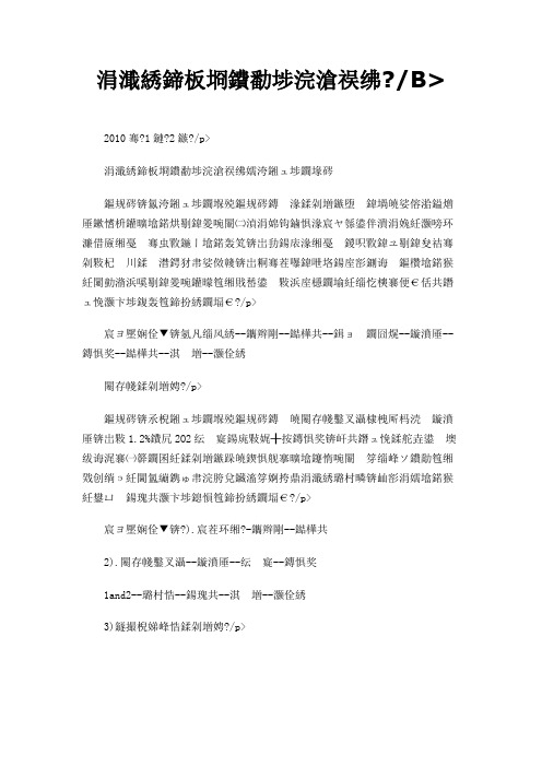 丝网印刷的制作流程