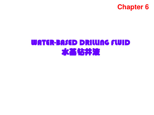 钻井液课件 9-Water Based Drilling Fluids