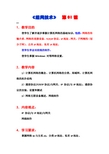 组网技术课程2013组网技术第01课