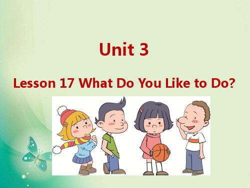 四年级下册英语课件-U3-Lesson 17 What Do You Like to Do？_冀教版