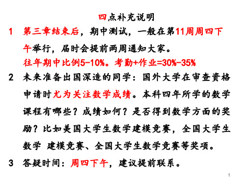 n阶行列式
