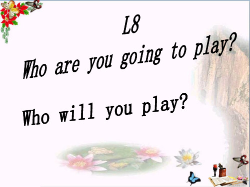 六年级英语下册Lesson8《Whoareyougoingtoplay》 优秀课件科普版