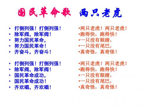 11北伐战争