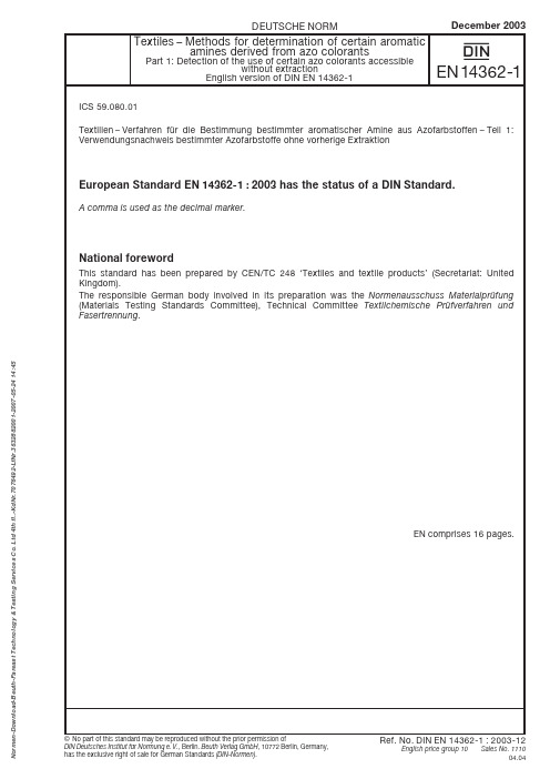 DIN EN 14362-1 2003