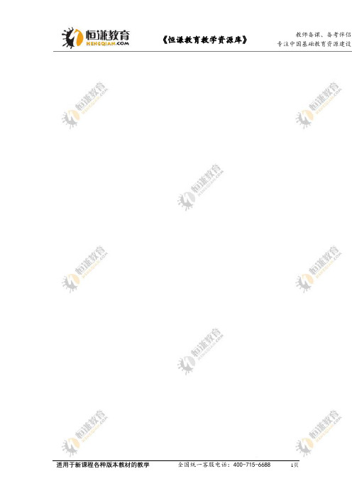 物理八年级下教科版10.3科学探究：浮力的大小(2)教案