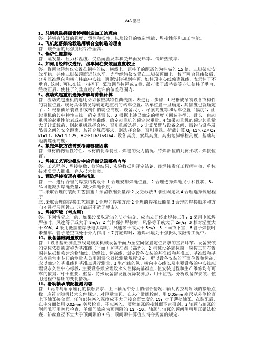 读书打字--候姥姥80