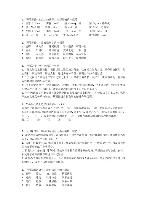 2010湖南省语文大纲(答案详解版)考试技巧、答题原则