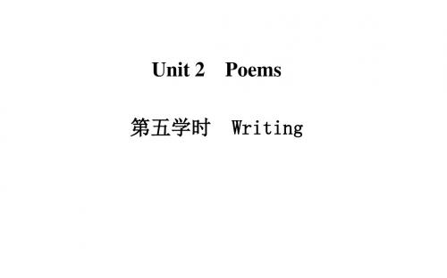 高中英语(人教版,选修6)课件+单元目标导航+同步检测+