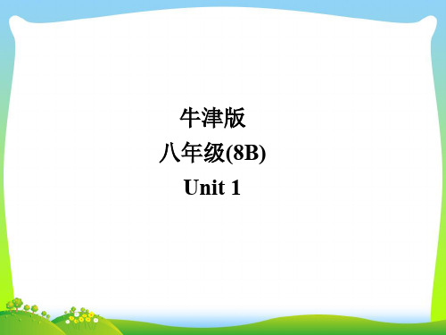 【最新】牛津译林版八年级英语下册Unit1 task教学课件