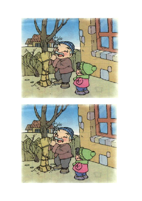 10、给小树穿衣服