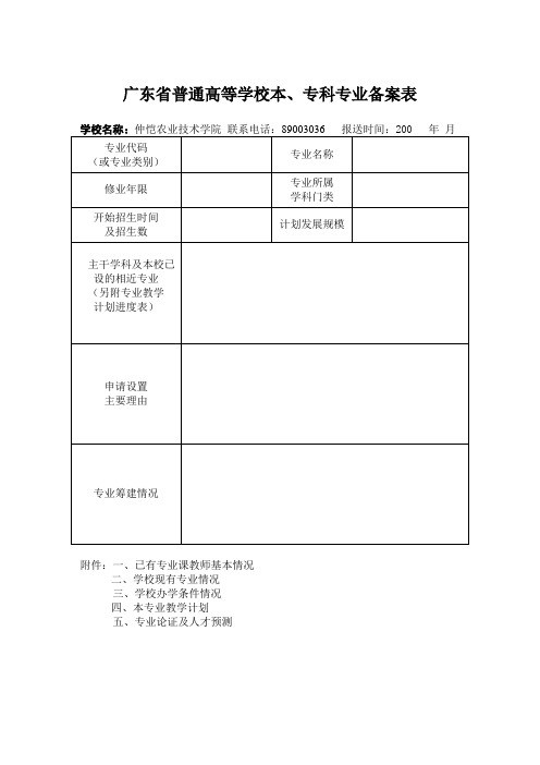 广东省珠海市2013届高三上学期期末考试语文试题(WORD版)