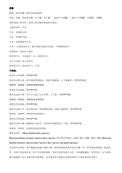 晨圈