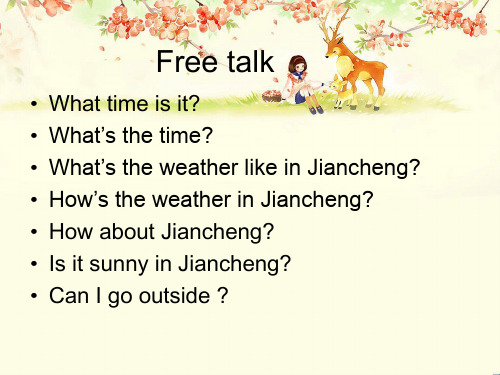 新PEP四年级下Unit 4 At the farm Part A Lets learn公开课课件