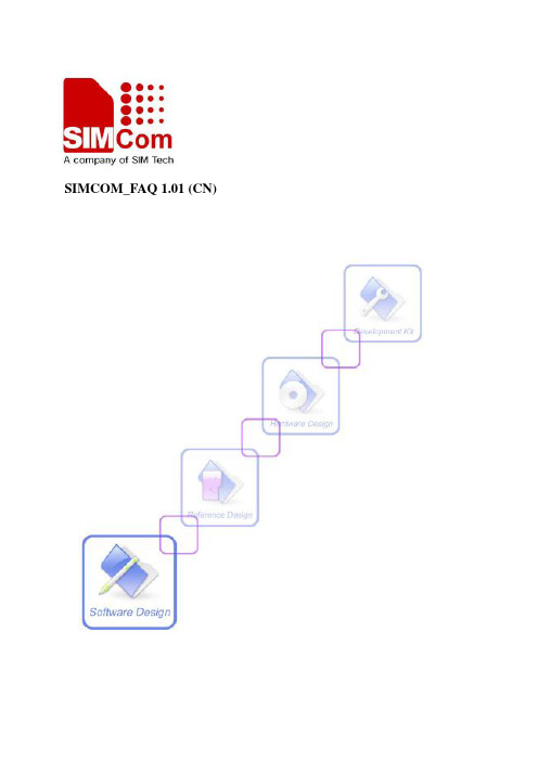 SIMCOM FAQ