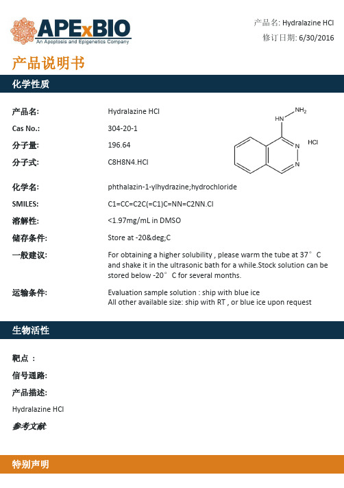 Hydralazine HCl_钾通道活化剂_304-20-1_Apexbio