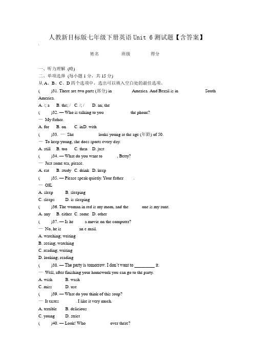 人教新目标版七年级下册英语Unit 6测试题【含答案】