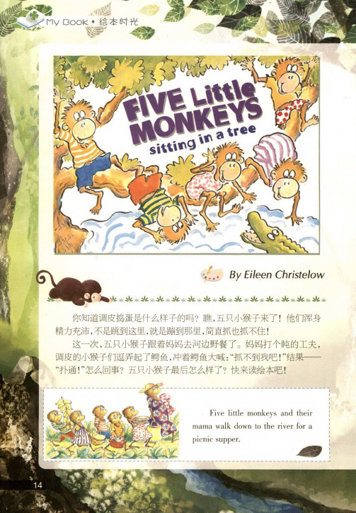 Five Little Monkeys Sitting In A Tree