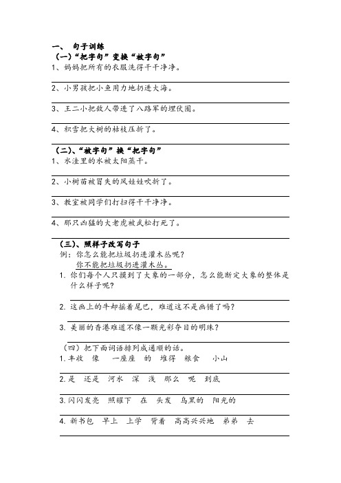 二年级期末复习卷