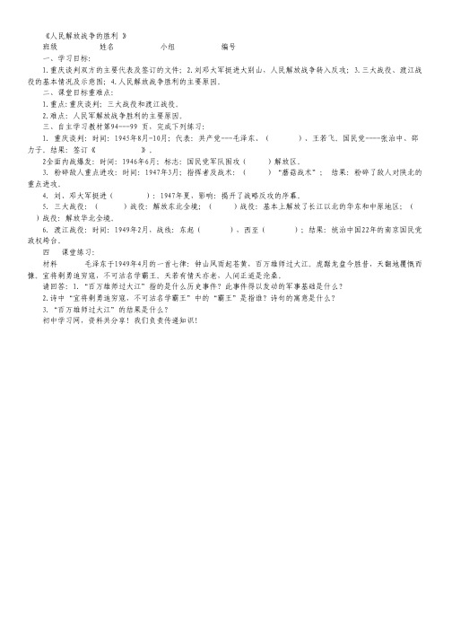 2012年数学高考试题+模拟新题分类汇编：专题A 集合与常用逻辑用语(文科).pdf
