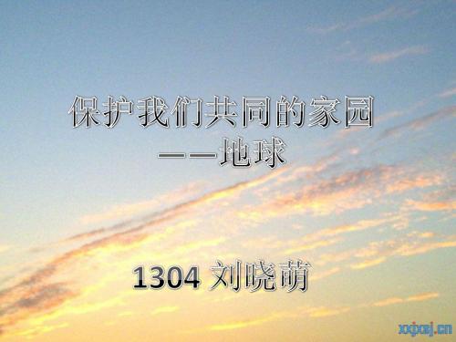 大一思修作业