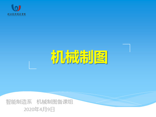 绘图工具及其使用