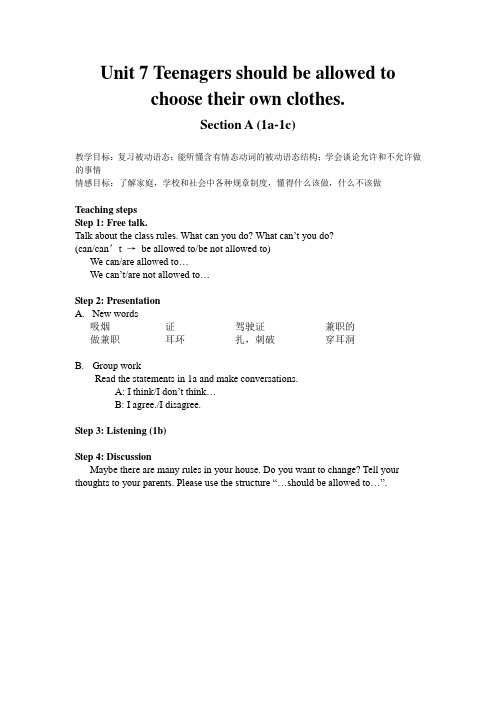 英语人教版九年级全册9年级Unit7