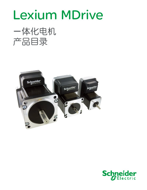 Lexium MDrive