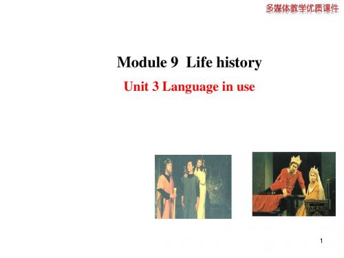 2014年春外研版七年级下Module9 Unit3课件