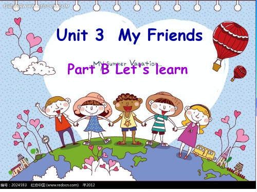 新PEP小学英语四年级上册Unit3 My friends B Let27s learn课件