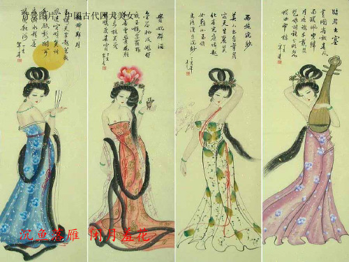 汉中地理文化介绍