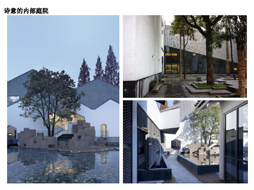 博物馆设计建造和功能布局