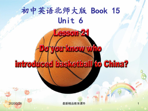 最新北师大初中英语九年级下册《Unit 6 The Spirit of Sports》PPT课件 (3)