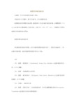 美国手机号码号段大全
