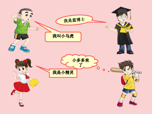 二年级 1、100以内的加法和减法(三)