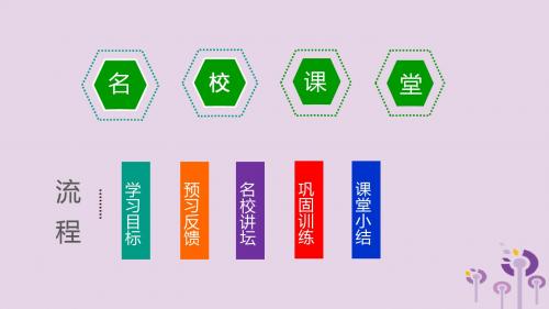七年级数学上册 第三章 一元一次方程 3.2 解一元一次