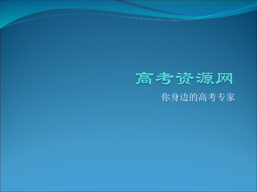 地理全面突破雪线——基础知识+常见题型