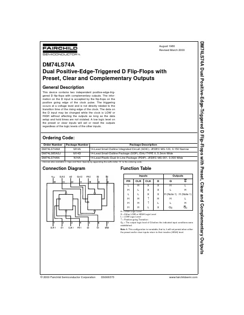 DM74LS74中文资料