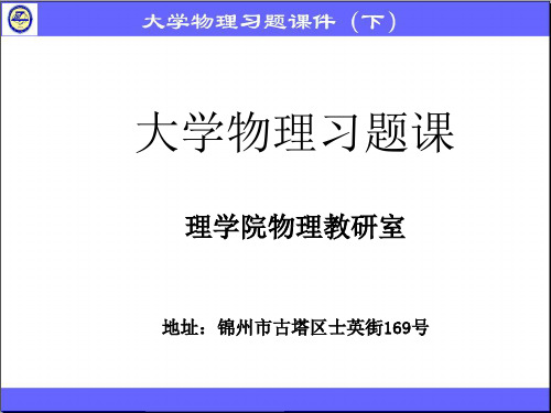 干涉