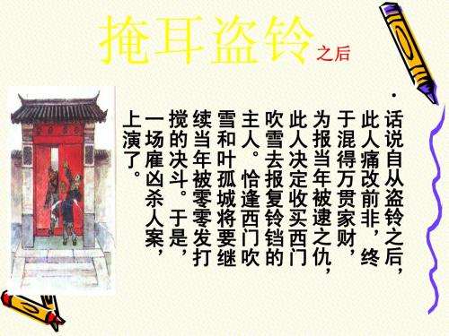 英语搞笑话剧