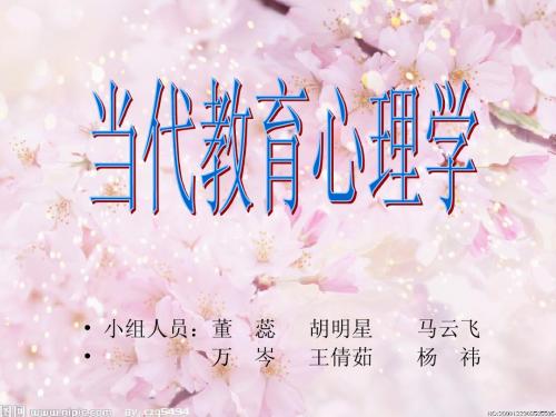 班杜拉的社会学习理论