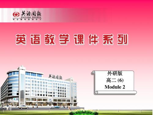 外研版选修6 Module2 Vocabulary and reading