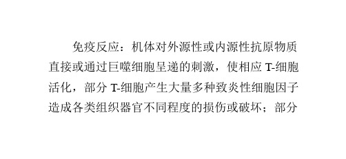 风湿病的原因是怎么引起的