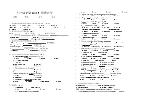 Unit6 周清试卷