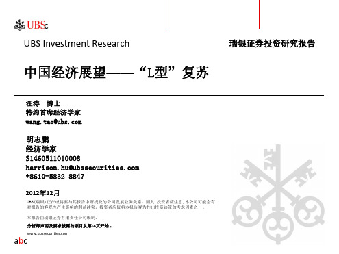 【最新】月课件2