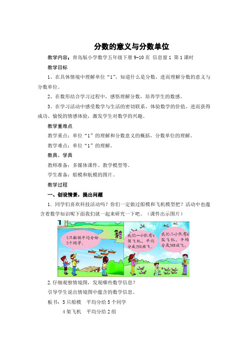 三位小数乘两位小数